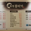 뭉티기 이미지