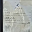 스시리카네
