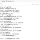 2002년 당시 '영웅' 이던 홍명보를 분석한 네티즌.jpg 이미지