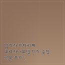 코리아나 | 밤기차 기다리며 코리아나모텔 단기 숙박 써본 후기",