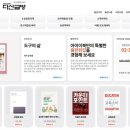 나만의 책 만들기 이미지