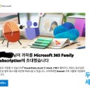 MS365