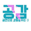 꿈샘지역아동센터 이미지