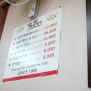 묵동감자바우영양족발 이미지