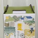 여주쌀진상미 | 여주쌀 진상미 후기 찰기있는쌀 진공포장쌀 명절선물추천