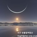 102동 이미지