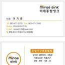이삭클린 협동조합 이미지