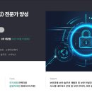 이젠IT컴퓨터아카데미 이미지