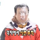 곰신 1년을 남겨두고...~