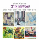 임수빈갤러리 이미지