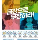 금강대학교 이미지