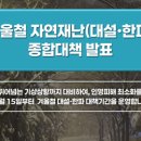 대리2경로당 이미지