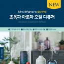 양키캔들부산 이미지