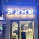 이베이프샵 이미지