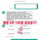 아이이토익학원