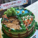 경충대로 2092번길 5 | 이천 하이닉스 예스케이크하우스 환갑 레터링 케이크 3호 주문,가격,이벤트 후기