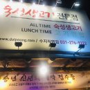 경식인테리어