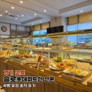 슬로 롯데피트인산본 | 산본 롯데피트인 카페 슬로 내부, 빵종류, 음료메뉴, 포장 후기