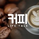 coffee72(커피72)