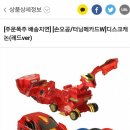 홈W마트 이미지