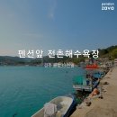 전촌솔밭해수욕장 이미지