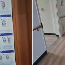 학계노인전문요양원 이미지