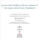 차밍화장품 - 경주시 양정로251번길 9 | 차밍화장품