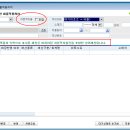 Re: 세출내취득자산검증 재정승인완료건.. 이미지