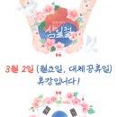 리더블영어학원