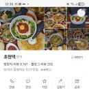 초원대중 네이버블로그