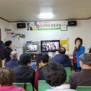 개봉경로당 이미지