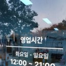 모모한 하루 이미지