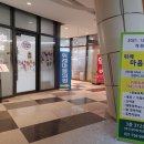 위례마음약국 이미지