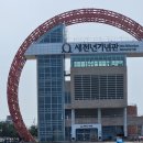 호미곶돌문어 | 포항 호미곶 명소 방문 후기