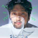 술꾼도시