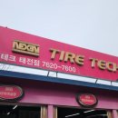 공임나라태전점 이미지