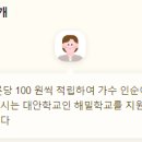 한인조합상가 이미지