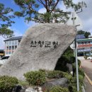 금호전기(주)