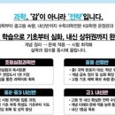 두일중학교 이미지