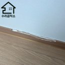 평촌어바인퍼스트 | 평촌 어바인 퍼스트 아파트 걸레받이 교체 후기, 깔끔한 복구 현장