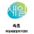의료법인 신의의료재단 이미지