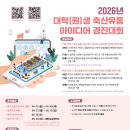 S축산유통