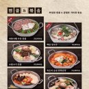 일일수작전북대점 이미지