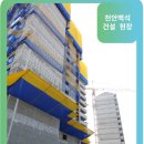 백석유통단지입구 이미지
