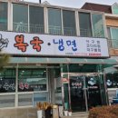 수성농수산물