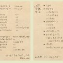 나인준 이미지