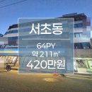 우진빌딩 이미지