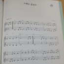 오카리나(초급반) 이미지