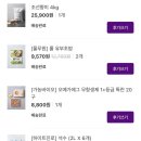 단풍초밥 네이버블로그