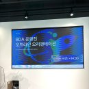 [합격 후기]빅데이터 분석 학회 BDA 7기 데이터팀 팀장 운영진 합격후기